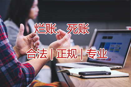 法院强制执行欠款有何后果？