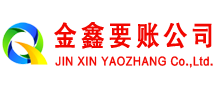 昂仁催收公司